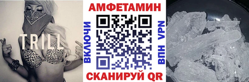 Амфетамин 98%  наркотики  Волгоград 
