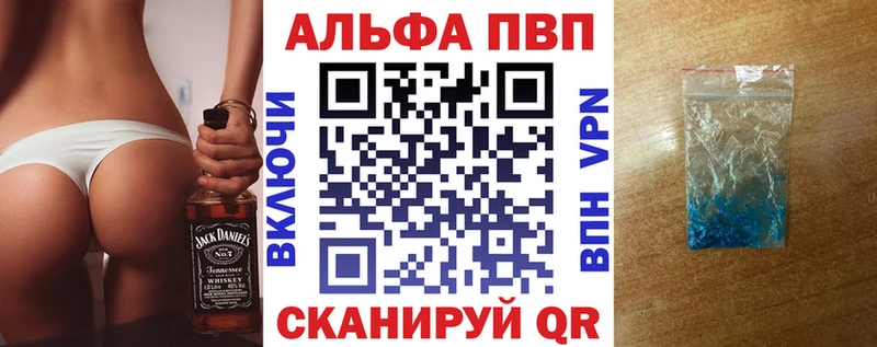 сайты даркнета формула  Волгоград  Alfa_PVP VHQ 
