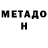 Кетамин VHQ BlockHypeMC