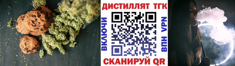 Cannafood конопля  Волгоград 