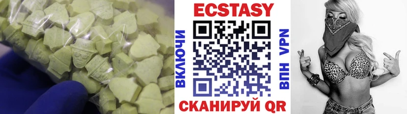 нарко площадка официальный сайт  Волгоград  Экстази диски 