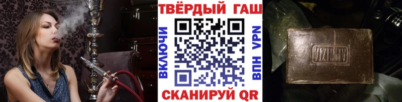 ГАШИШ VHQ  OMG ссылки  Волгоград  купить  
