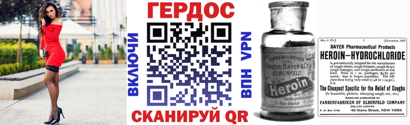 ГЕРОИН гречка  хочу   Волгоград 