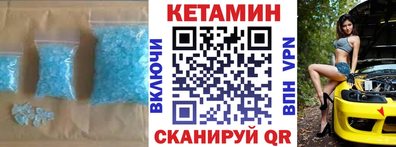 КЕТАМИН ketamine  Волгоград 