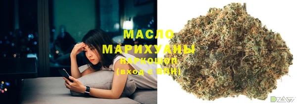 первитин Армянск