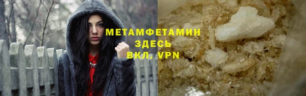 первитин Армянск