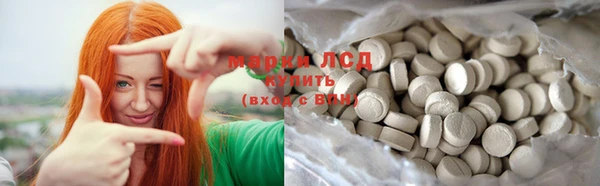 первитин Армянск