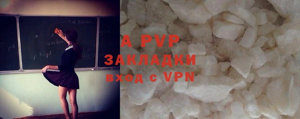 первитин Армянск