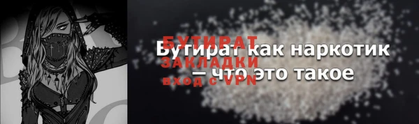 первитин Армянск