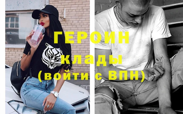 первитин Армянск