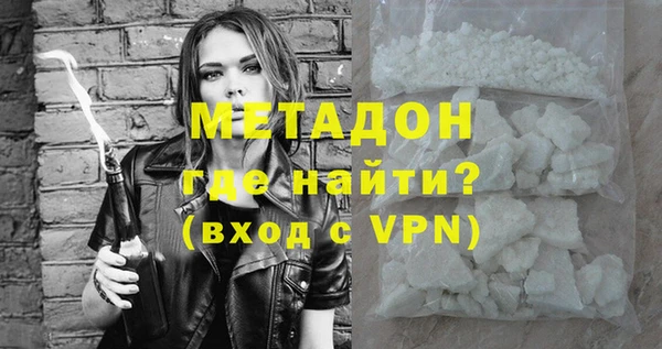 первитин Армянск