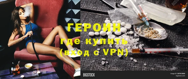 первитин Армянск