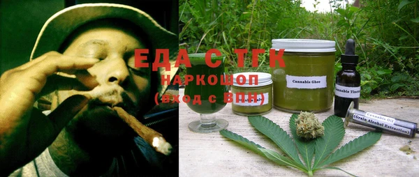 первитин Армянск