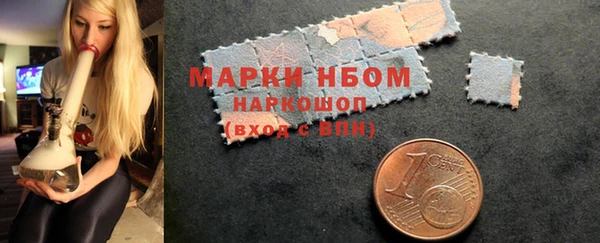 первитин Армянск