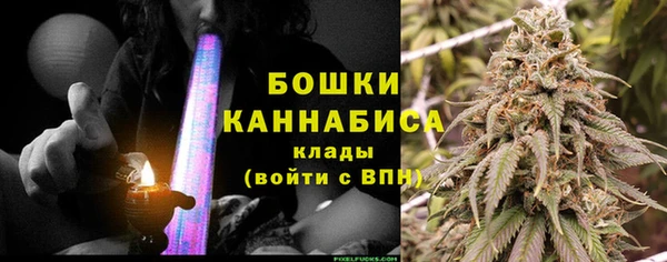 первитин Армянск