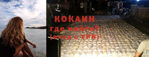 первитин Армянск