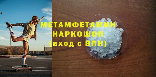 сатива Аркадак