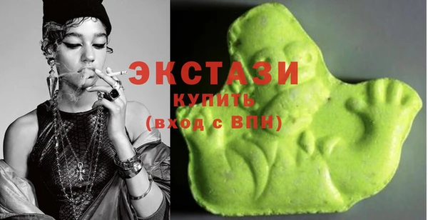 первитин Армянск