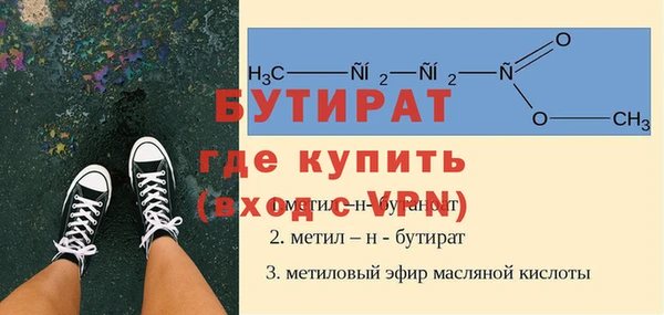 крисы Арсеньев