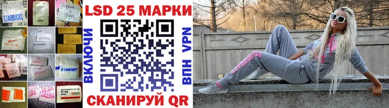 наркота это официальный сайт ЛСД экстази кислота Волгоград
