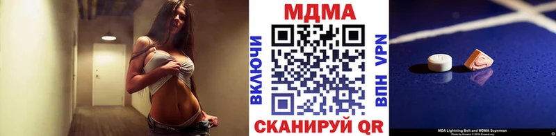 МДМА молли закладка Волгоград