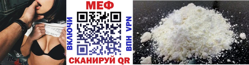 сколько стоит  Волгоград  Меф mephedrone 