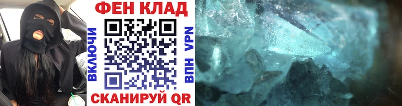 Метамфетамин витя  Волгоград 
